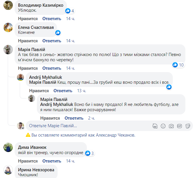 "Жалюгідна тварина": Тимощука поставили на місце в мережі після того, як зрадник подав до суду на Україну