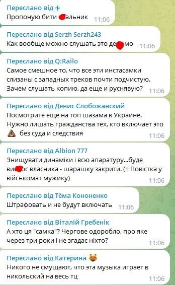 "Так складно не вмикати російську попсу?" У Харкові в розпал війни з РФ крутили пісні Інстасамки: українці обурилися. Відео 