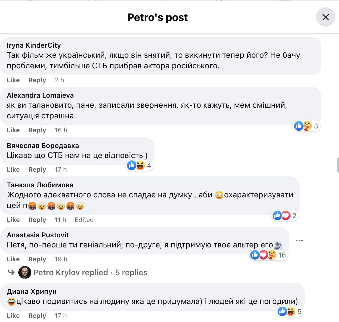 Дипфейк на СТБ: российскому актеру "прилепили" лицо украинского коллеги и вызвали неоднозначную реакцию