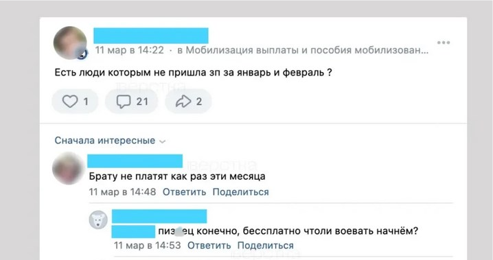 Вирушили воювати в Україну, але потрапили в пастку своїх командирів: ноу-хау армії РФ