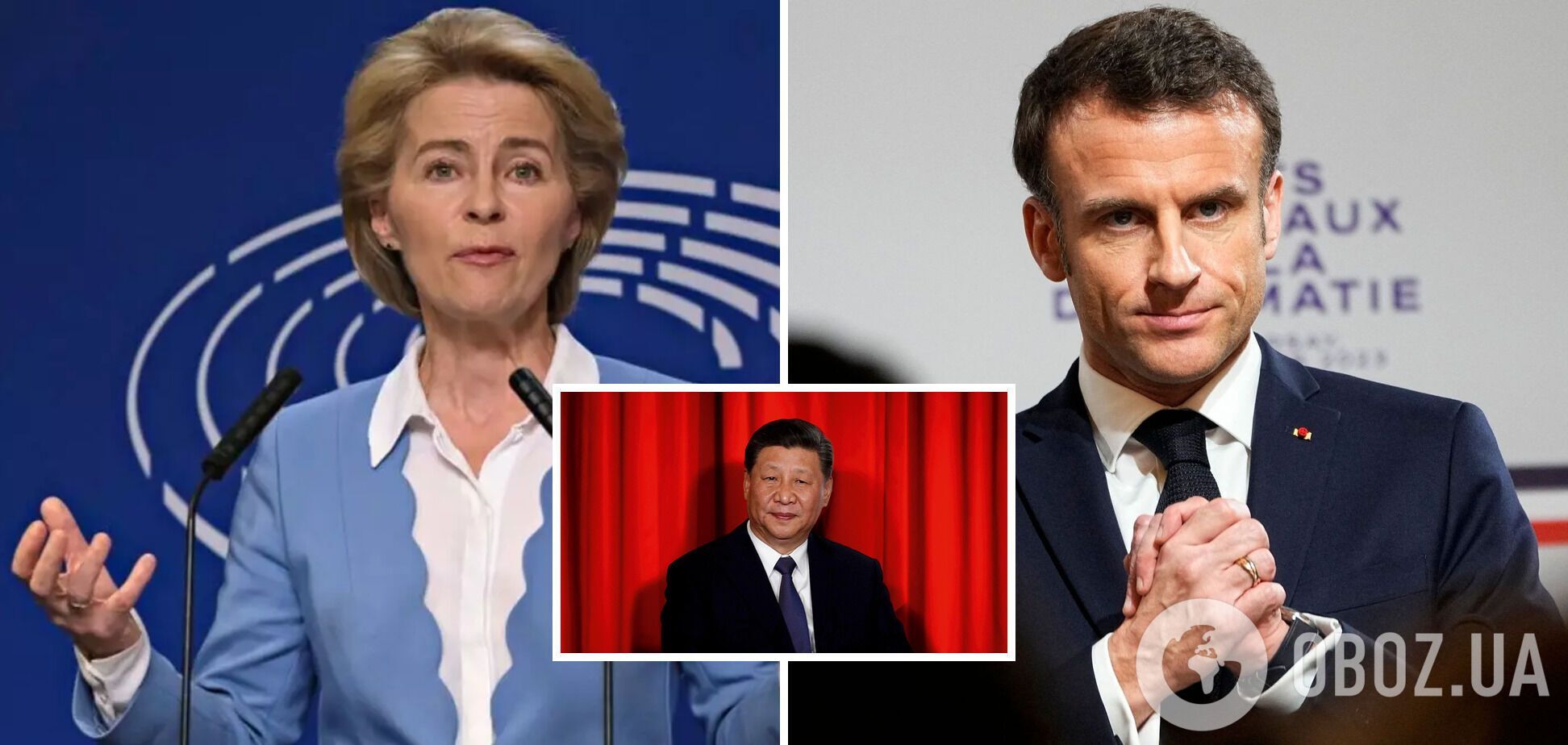 Макрон и фон дер Ляен поедут в Китай: будут говорить об Украине