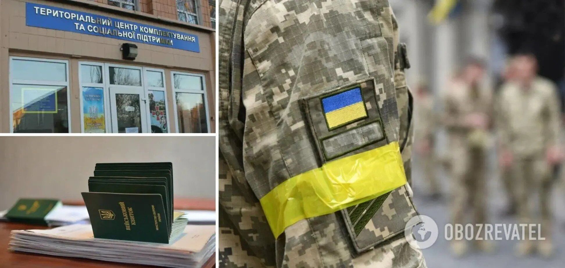Не подпадают под мобилизацию: кого исключают из воинского учета в Украине