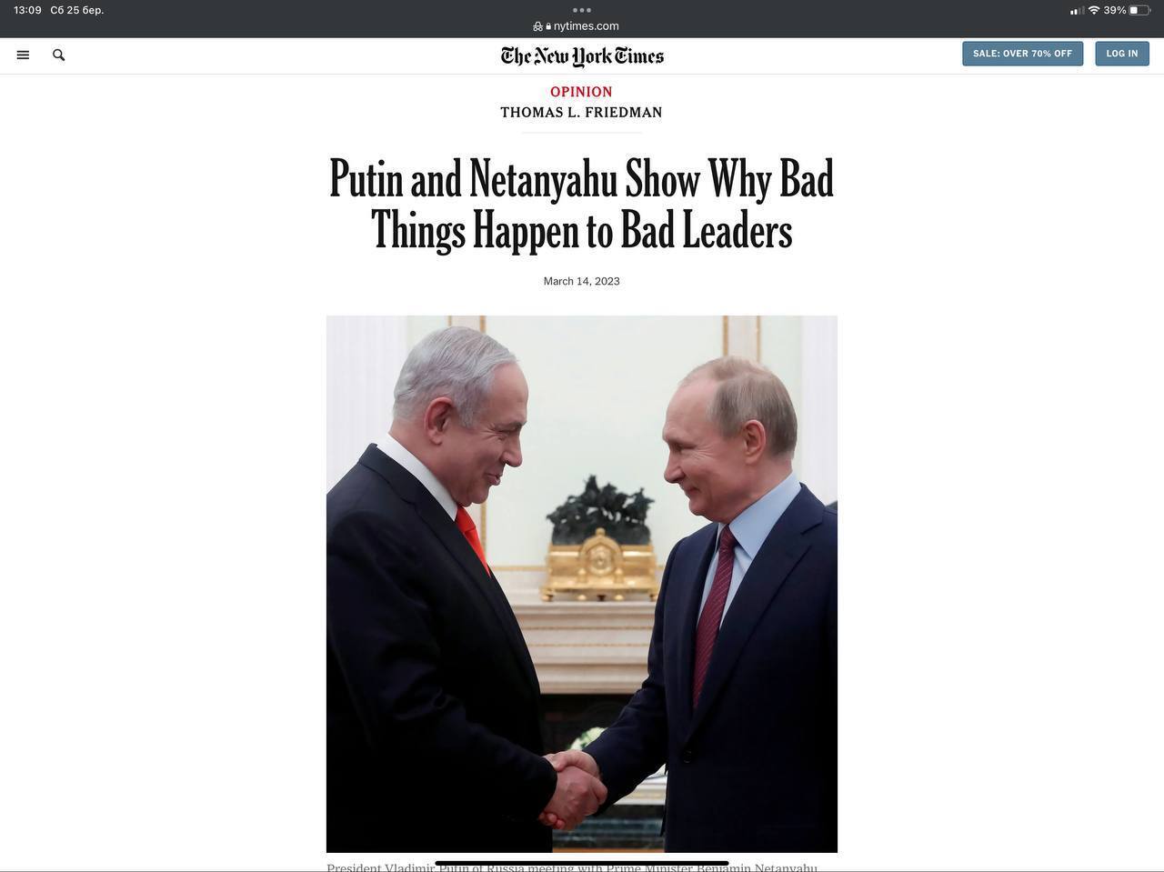 Біньямін (Бібі) Нетаньягу задумав судовий переворот. Його порівнюють з Путіним