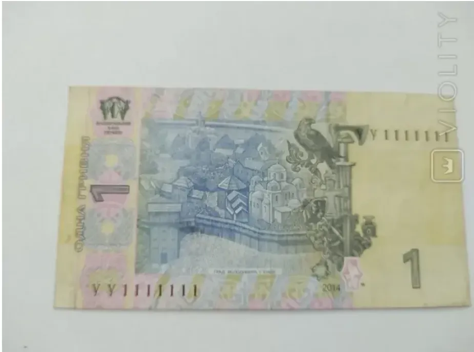 Номер банкноты может повысить ее стоимость