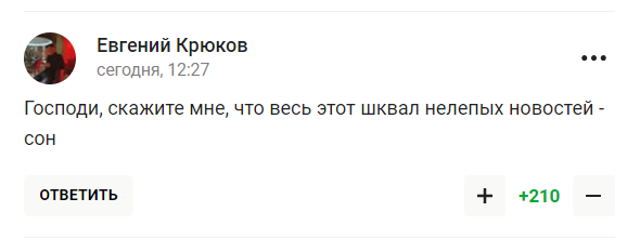 Shaman отказался исполнить гимн России и песню "Я русский" на матче сборной РФ против Ирака