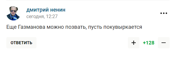 Shaman отказался исполнить гимн России и песню "Я русский" на матче сборной РФ против Ирака