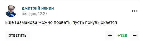 Shaman відмовився виконати гімн Росії та пісню "Я русскій" на матчі збірної РФ проти Іраку