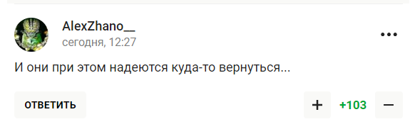 Shaman отказался исполнить гимн России и песню "Я русский" на матче сборной РФ против Ирака