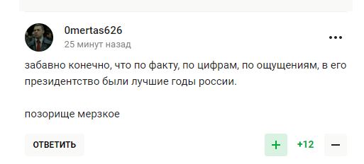 Медведєва назвали "мерзенною ганьбою" після слів про "колосальні випробування" для російських спортсменів