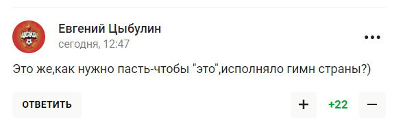 Shaman відмовився виконати гімн Росії та пісню "Я русскій" на матчі збірної РФ проти Іраку