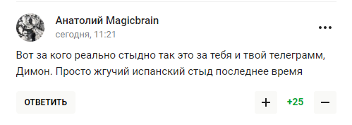 Медведєва назвали "мерзенною ганьбою" після слів про "колосальні випробування" для російських спортсменів