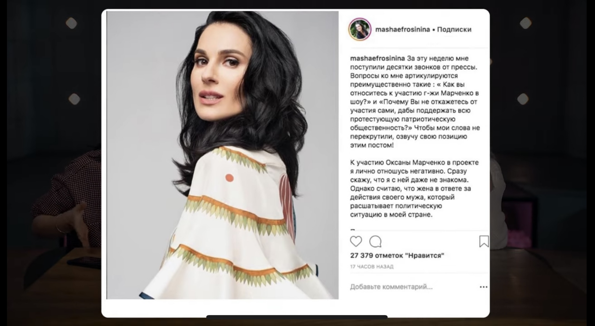 Єфросиніна згадала, як брала участь у "Танцях з зірками" з Оксаною Марченко: це була одна з найбільших моїх помилок