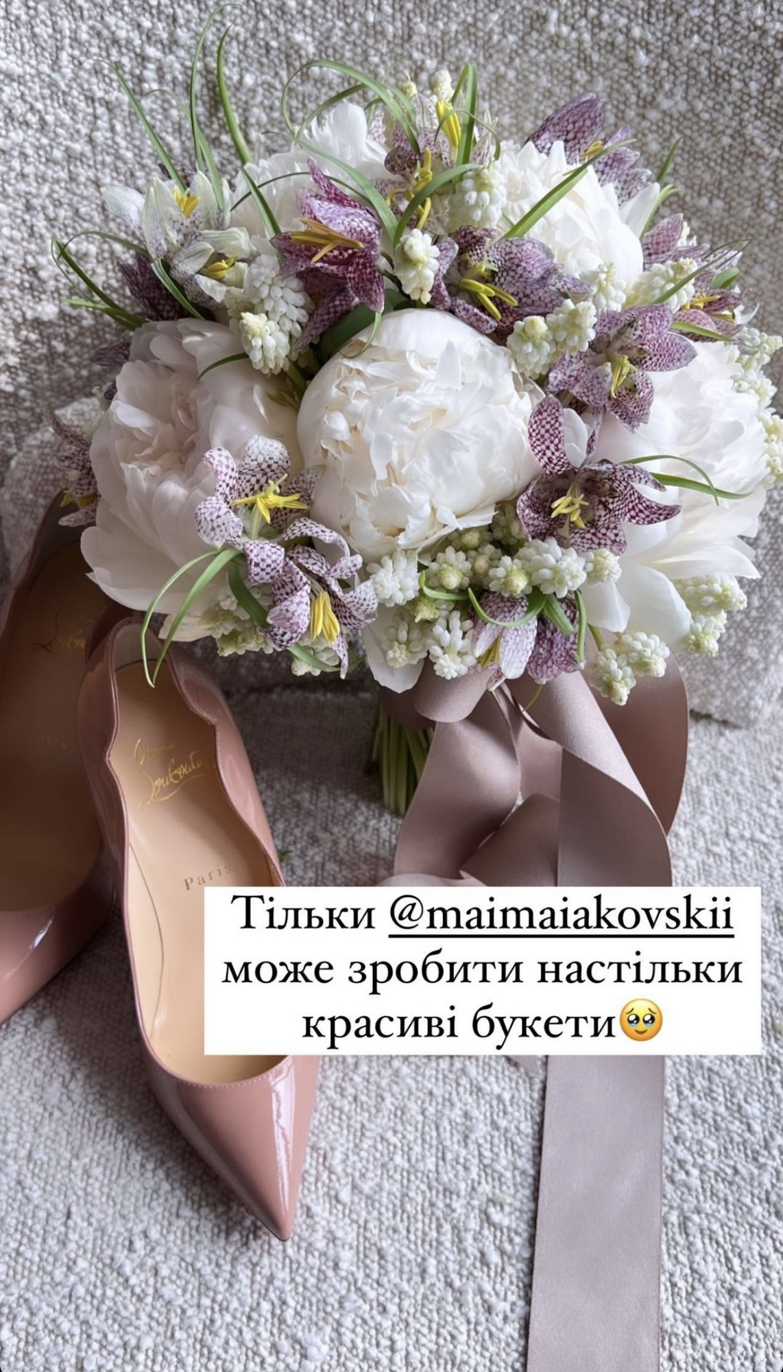 "Міс Україна Всесвіт" Вікторія Апанасенко вийшла заміж. Фото