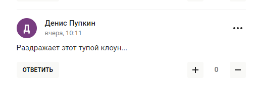 Рекомендацію Медведєва в Росії оцінили словами "дратує цей тупий клоун"