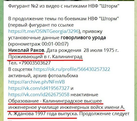 "Руководство бригады – преступная группировка": русские оккупанты выложили всю правду о войне в Украине