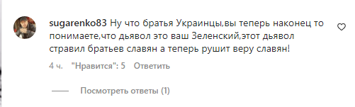 Ломаченко використав фото з нацистами, щоб показати, до чого веде Україна. Росіяни у коментарях хвалять Василя