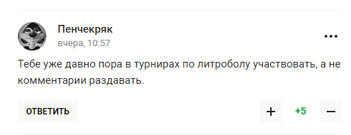 Рекомендацію Медведєва в Росії оцінили словами "дратує цей тупий клоун"