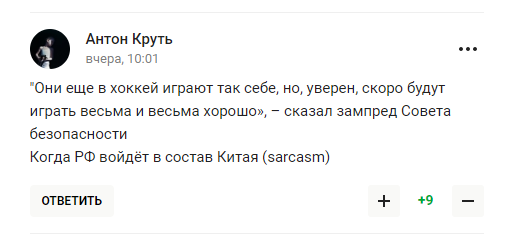 Рекомендацію Медведєва в Росії оцінили словами "дратує цей тупий клоун"