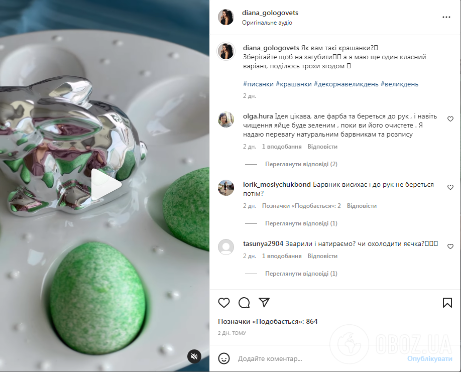 Як пофарбувати яйця рисом: оригінальна ідея декору на Великдень 