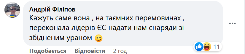 "Ани просила не публиковать ее фото с дронами для ВСУ": в сети потролили предательницу Лорак, которую в РФ хотят признать иноагентом