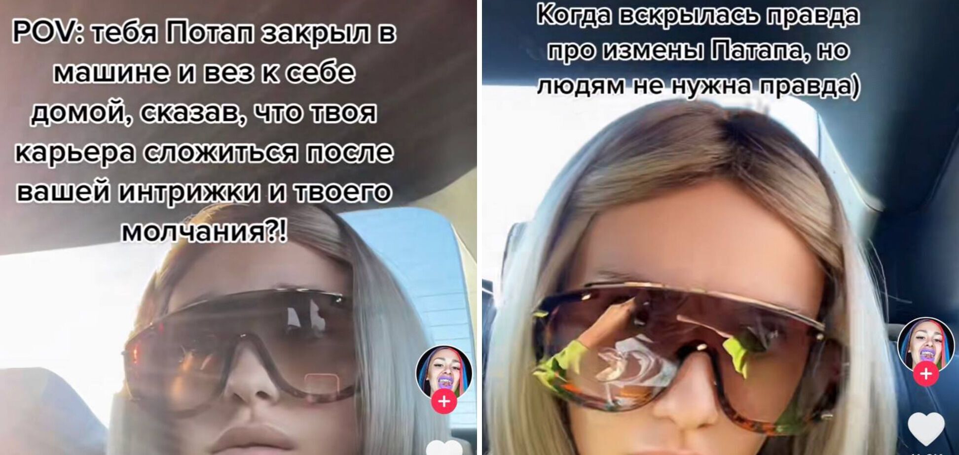 Українська співачка звинуватила Потапа в невірності Каменських та недвозначних натяках на інтим: деталі скандалу