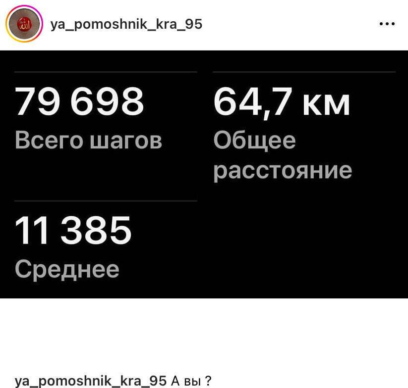 Кадыров похвастал хорошей физической формой и вызвал насмешки в сети. Фото и видео