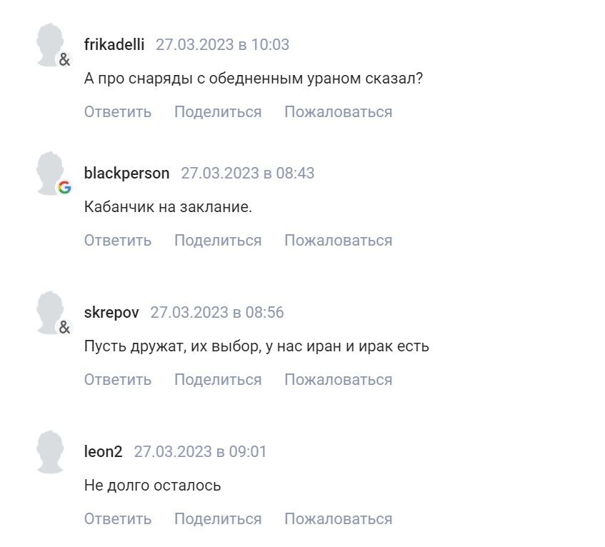 "Мудрика будут судить в Гааге как врага": в России отреагировали буйными фантазиями на проигрыш Украины в отборе к Евро-2024