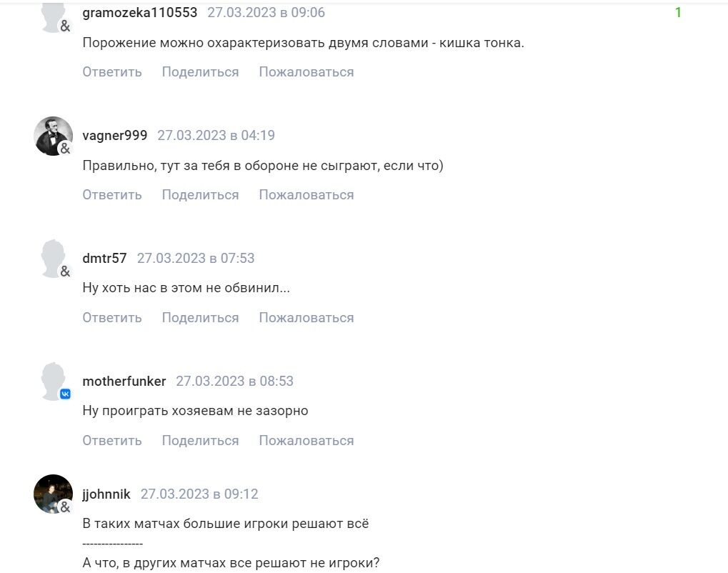 "Мудрика судитимуть у Гаазі як ворога": у Росії відреагували буйними фантазіями на програш України у відборі до Євро-2024