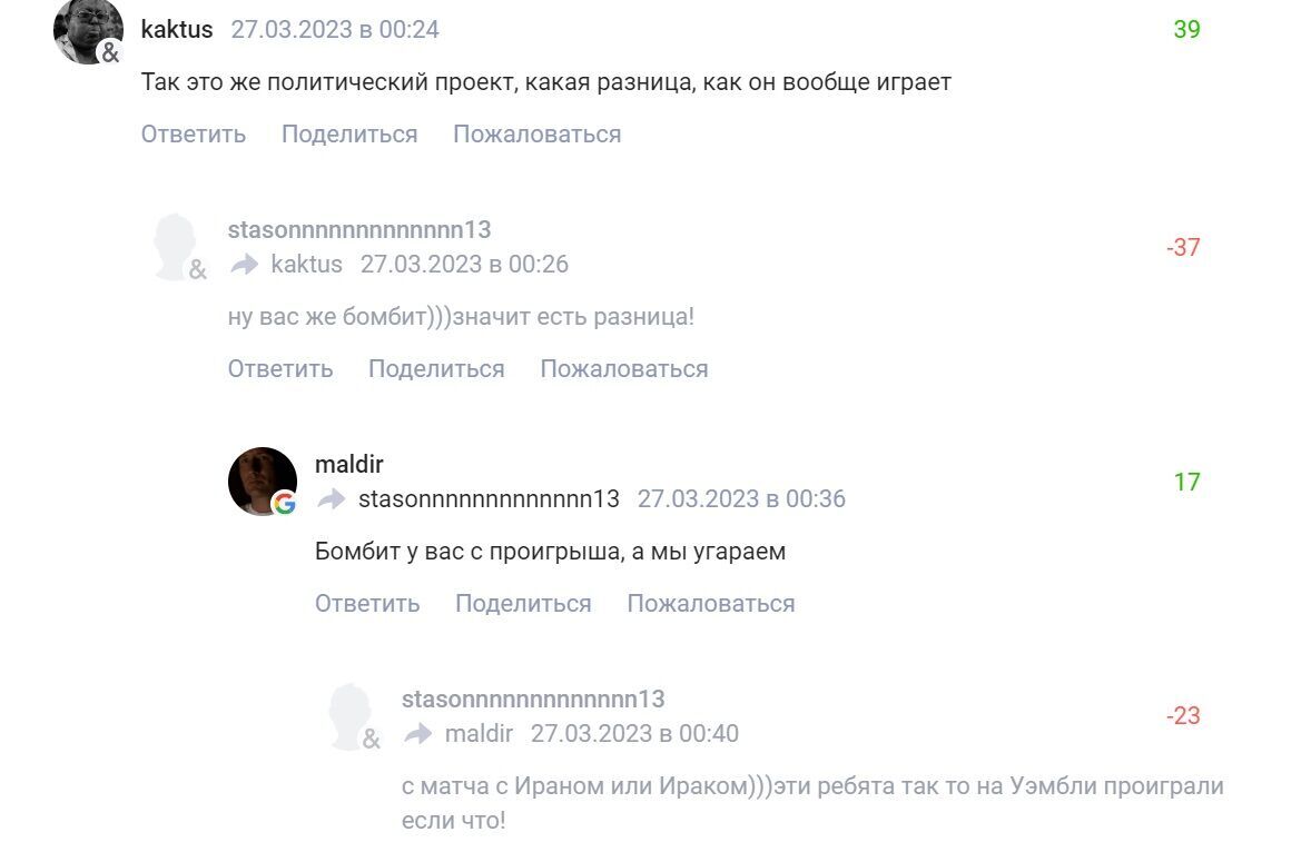 "Мудрика судитимуть у Гаазі як ворога": у Росії відреагували буйними фантазіями на програш України у відборі до Євро-2024