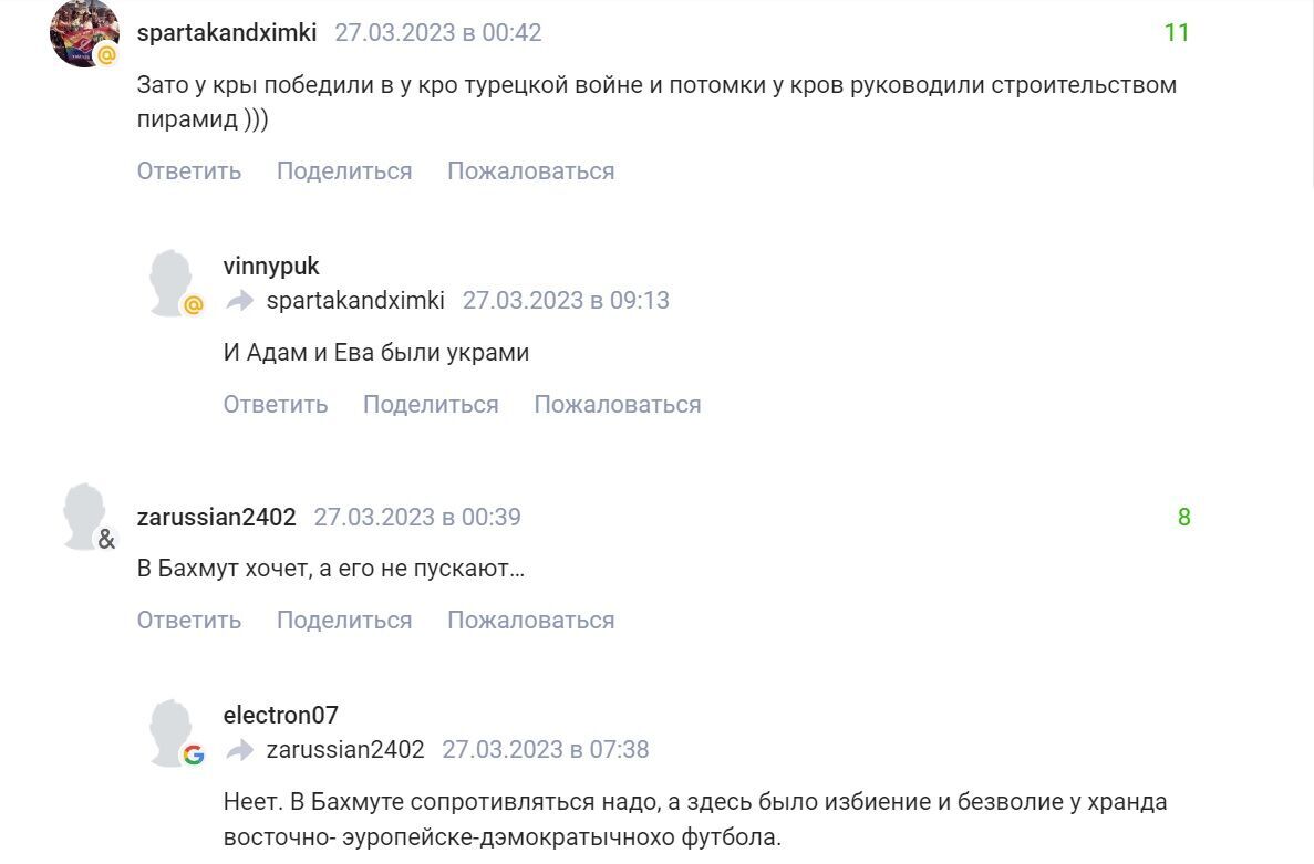 "Мудрика будут судить в Гааге как врага": в России отреагировали буйными фантазиями на проигрыш Украины в отборе к Евро-2024