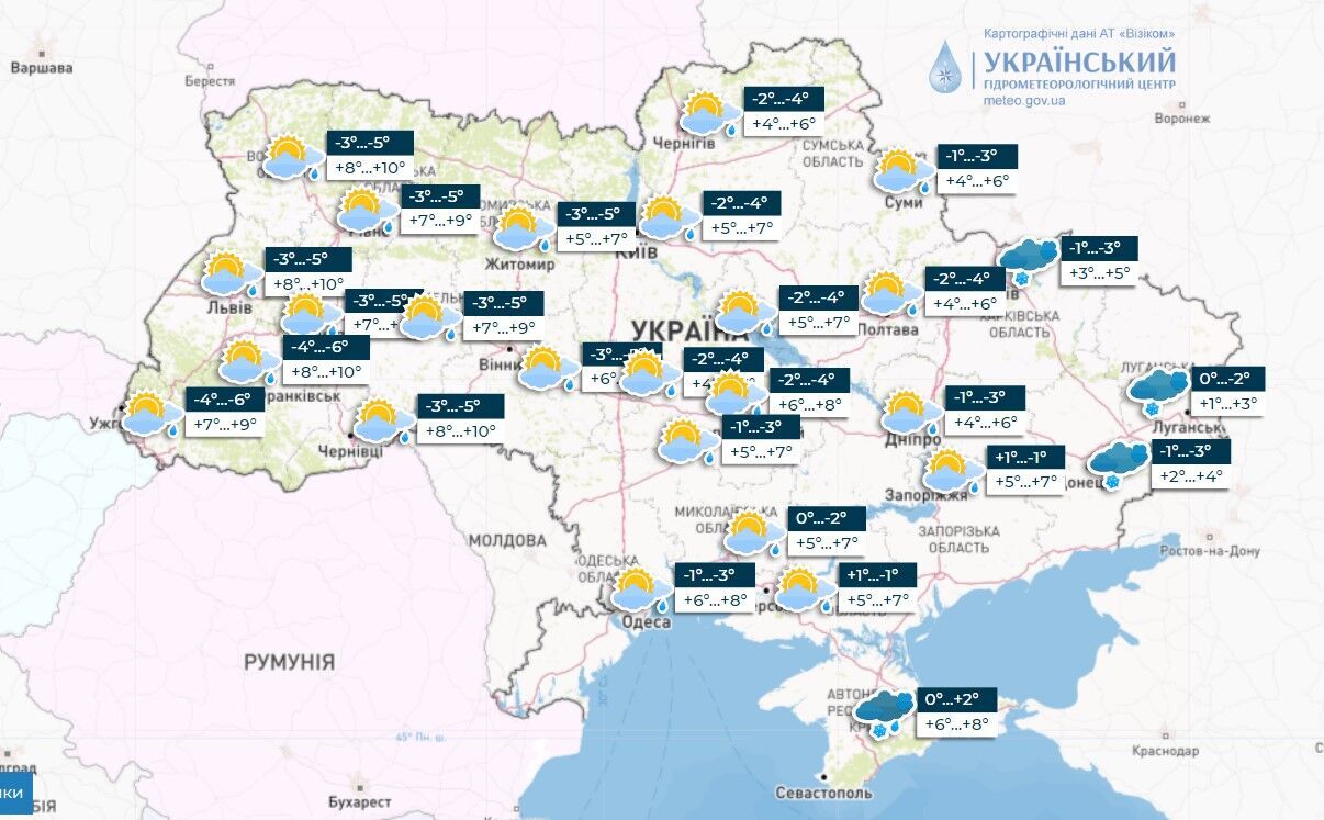 Сильные осадки, порывы ветра и до 12 мороза: в Укргидрометцентре предупредили об опасной погоде в последнюю неделю марта