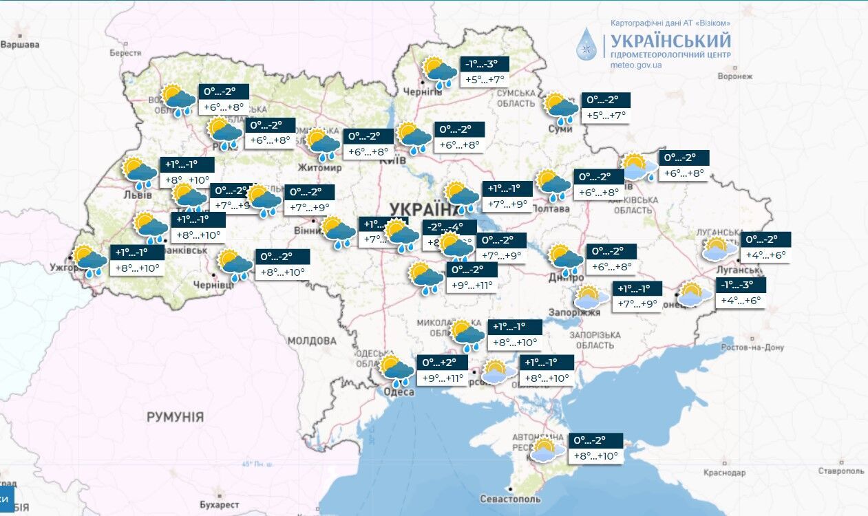 Сильные осадки, порывы ветра и до 12 мороза: в Укргидрометцентре предупредили об опасной погоде в последнюю неделю марта