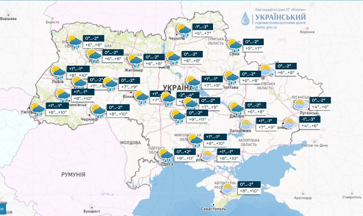 Сильні опади, пориви вітру і до 12 морозу: в Укргідрометцентрі попередили про небезпечну погоду в останній тиждень березня