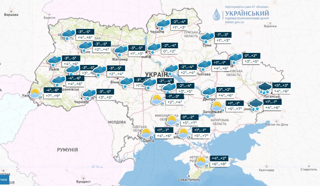 Сильні опади, пориви вітру і до 12 морозу: в Укргідрометцентрі попередили про небезпечну погоду в останній тиждень березня