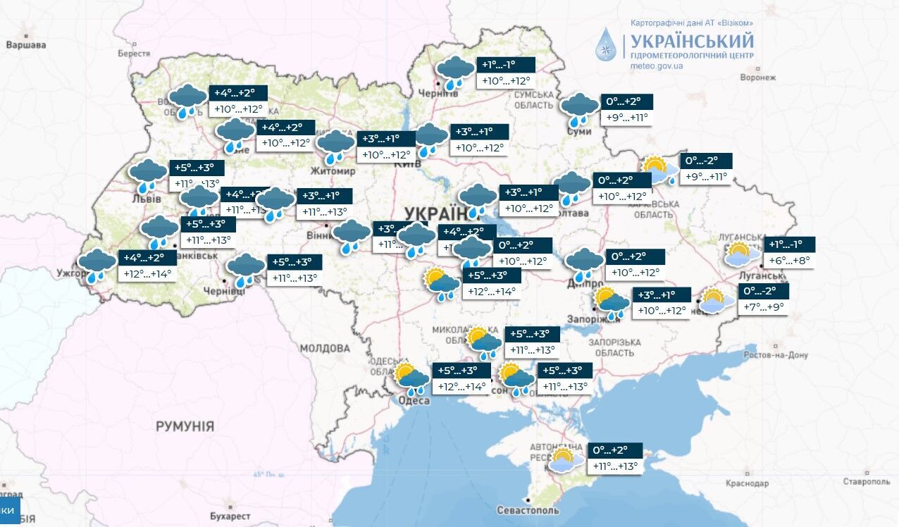 Сильные осадки, порывы ветра и до 12 мороза: в Укргидрометцентре предупредили об опасной погоде в последнюю неделю марта