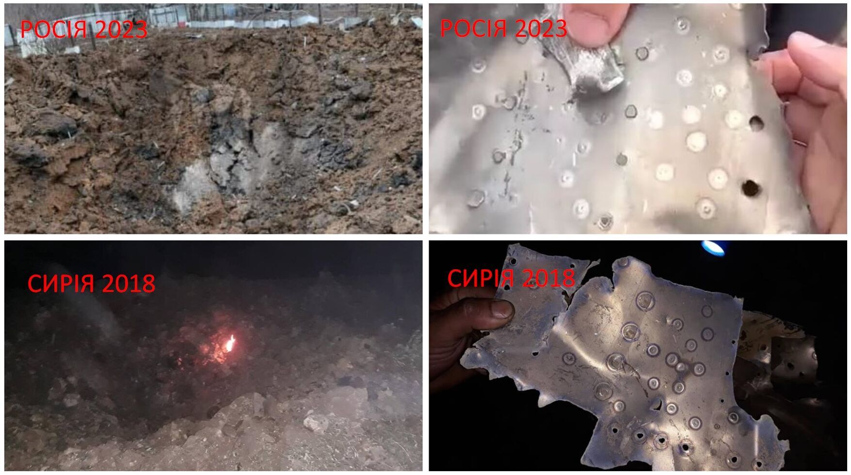 Знайдені на місці вибуху в Тульській області уламки схожі на ракету ППО С-300, а не на БПЛА "Стриж"  – "Мілітарний" 