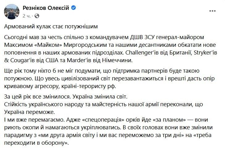 Шольц офіційно підтвердив передачу 18 обіцяних танків Leopard 2: вже прибули в Україну     