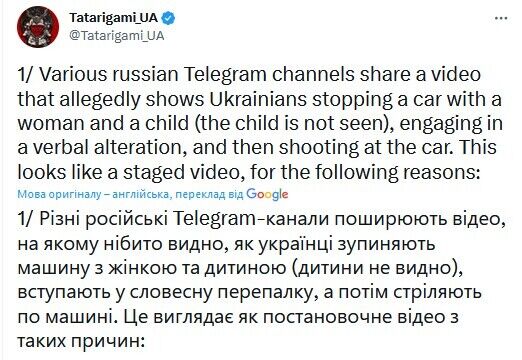 Пропагандисти Путіна поширили новий фейк про бійців ЗСУ: в мережі вказали на провали. Відео 