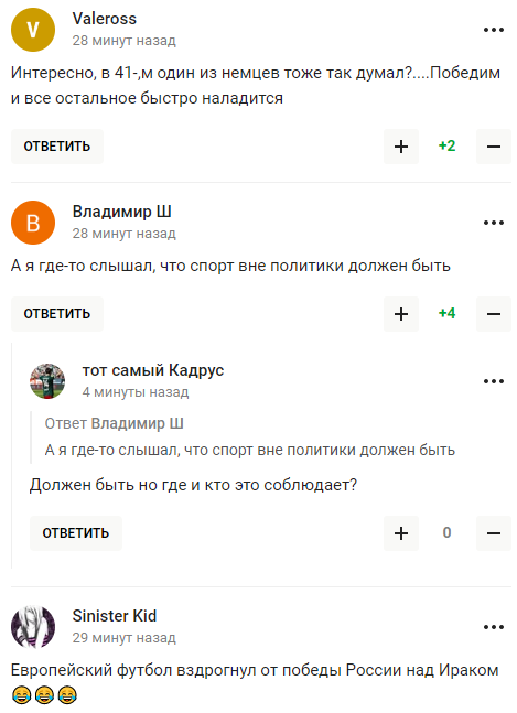 "Шабаш нечисті": Зюганова висміяли в мережі після слів про захист інтересів Росії в матчах з азіатами