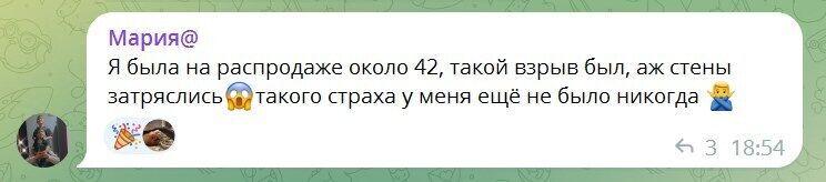 "Вместо Киева за три дня – удар по Москве": в России ожидают массированной атаки беспилотников