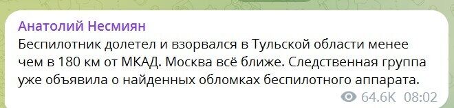 Киреевск взрыв