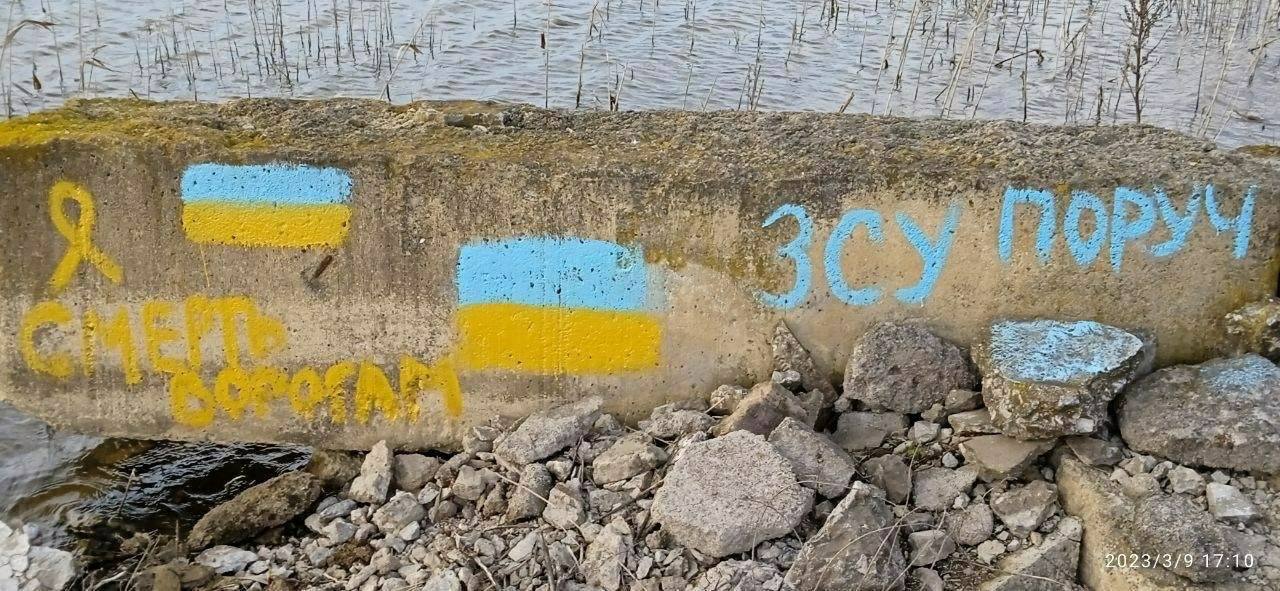 "Смерть ворогам! ЗСУ поруч": на окупованій Херсонщині партизани зробили попередження загарбникам. Фото