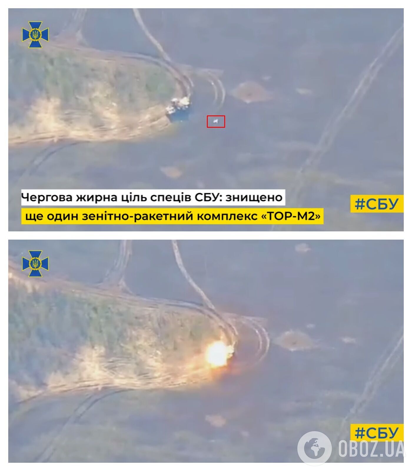 Подлет дрона-камикадзе к цели и момент взрыва