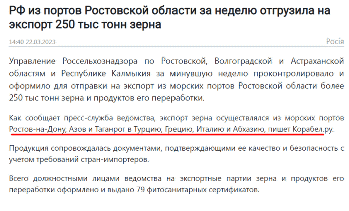 Як терористи росії вкрали українське зерно і шантажують світ голодом