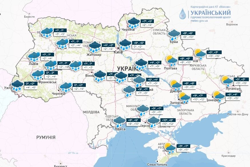 В Украину идет непогода с дождями и мокрым снегом: синоптики рассказали, где будет самая плохая погода. Карта