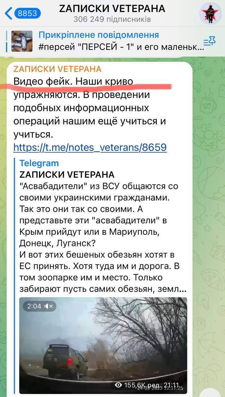 Наглядная история о том, как создается ложь Кремля об "украинских нацистах"