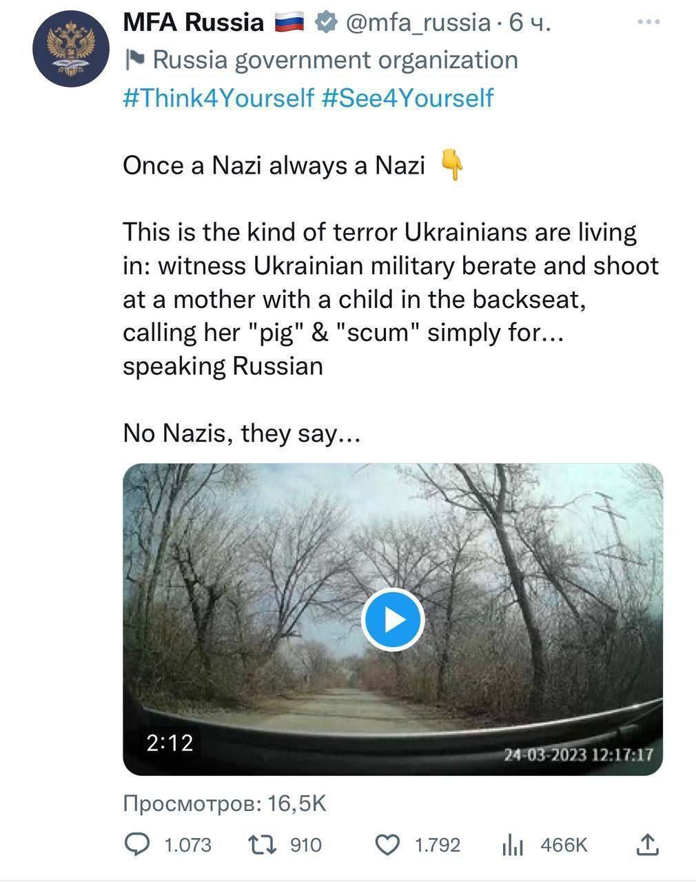 Наочна історія про те, як створюється брехня Кремля про "українських нацистів"