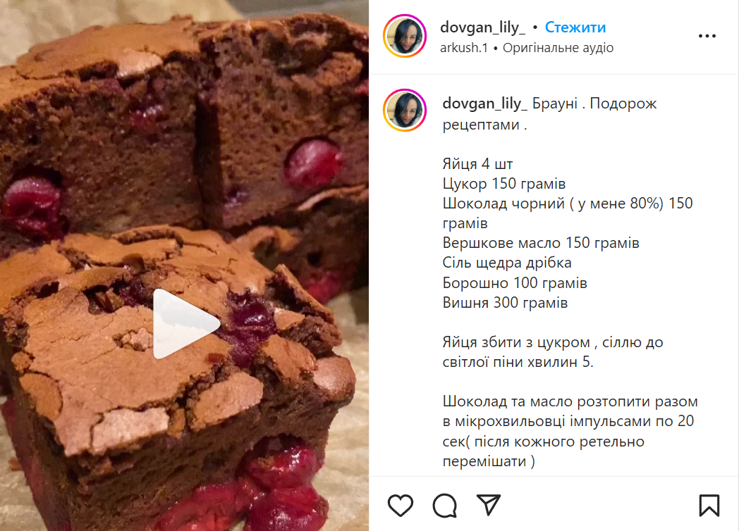 Брауни с вишней: как приготовить вкусный шоколадный пирог – классический  рецепт | FoodOboz