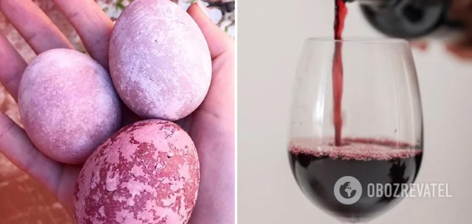 Як пофарбувати яйця у вині