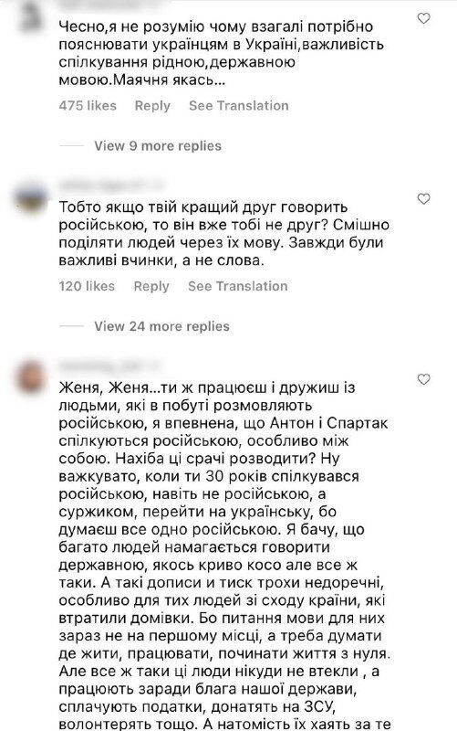 "Никогда не смогу уважать": актер Янович возмутился русскоговорящими украинцами, спровоцировав споры в сети